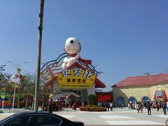 -史努比缤纷世界