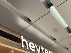-喜茶(东莞厚街万达店)