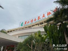 -碧水湾温泉