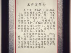 -松云泽