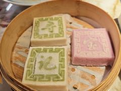 绍兴印糕-寻宝记绍兴菜(状元店)
