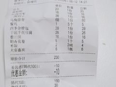 -明海妈妈菜(大连外国语学院店)