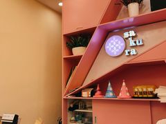 -樱花糕坊(万松园店)