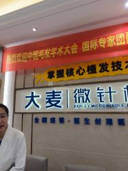 -大麦微针植发丨全国连锁