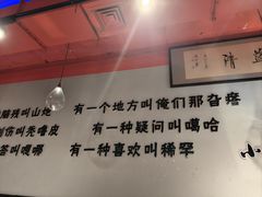 -橦橦小马扎烧烤 (传媒大学店)