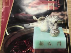 -朝天门火锅(魏安路店)