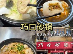 -一味大院•桐庐菜传承店(春江路店)