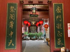 门面-董府·古宅餐厅