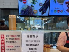 -都士牧人现烤牛肉干