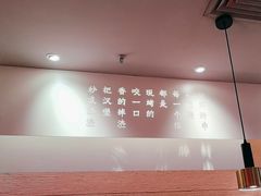 -大师兄·手工面·西北菜(南沙万达广场店)