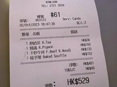 -太平馆餐厅(尖沙咀店)