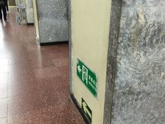 -长椿街(地铁站)