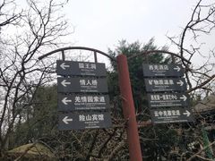 -九皇山景区