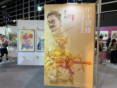 -香港会议展览中心演讲厅