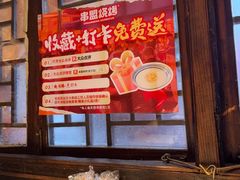 -串盟烧烤·长沙美食地标(星沙店)