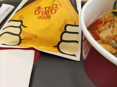 -吉品合酥脆烤饼(哈西金街店)
