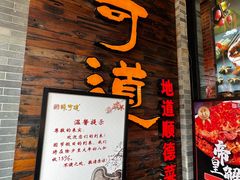 -味可道美食坊(福基路店)