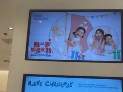 -天真蓝照相馆(五角场百联又一城店)