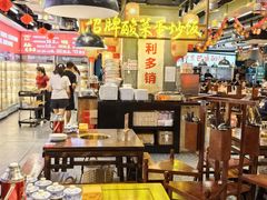 -牛签签串串香(IFS店)