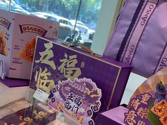 -GANSO元祖食品(锦创书城店)