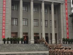 -邱少云烈士纪念馆