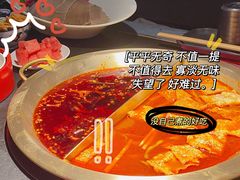 -九鼎轩脆毛肚火锅(南京东路店)