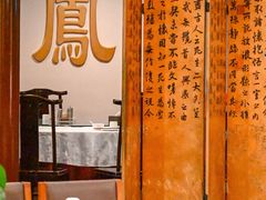 -三义和酒楼(广渠门店)