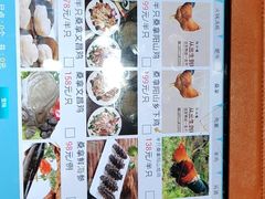 -佛山市禅城区登珑阁餐厅(文华新天地店)