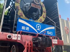 -沈阳铁路陈列馆