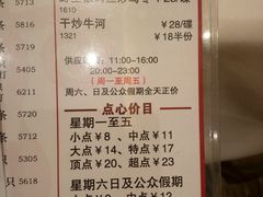 菜单-稻香酒家·34年老字号·港式粤菜(汉街店)