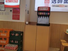 -醉面(西铁营万达店)