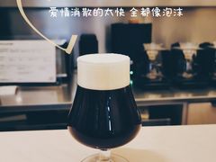 幻灭的爱情特调咖啡-村口大树(长乐路店)