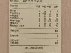 -顺风海鲜港(金玉兰店)