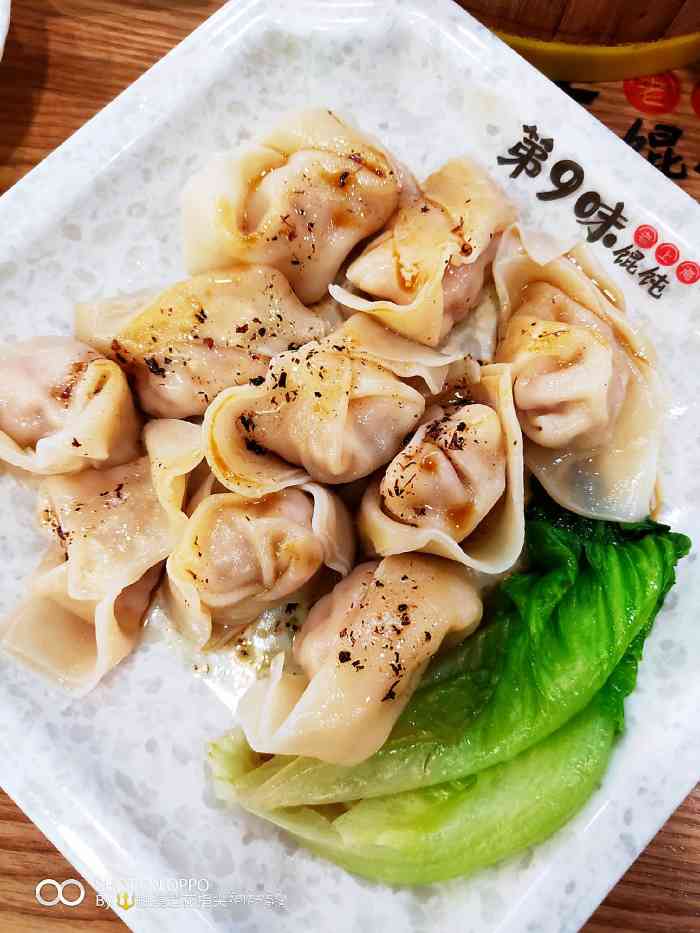 第9味老上海馄饨(山场店)