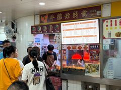 -下环街市熟食中心
