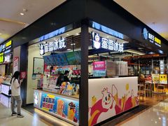 -蜜雪冰城(陆家嘴店)