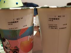 -迷客夏Milksha(圆融天幕店)