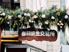 -杭州西湖银泰百货