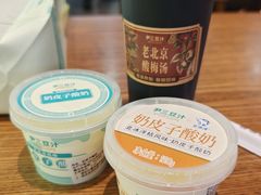 -尹三豆汁(前门旗舰店)