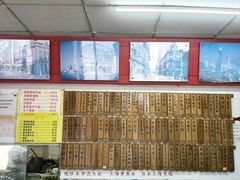 -明呈黄鱼面馆(斜土路店)