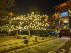 -那家山城(樱桃园店)
