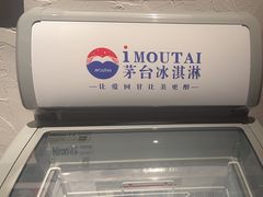 -黔香阁·味(花木店)
