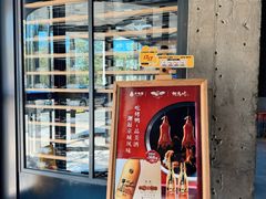 -大鸭梨烤鸭(望京店)