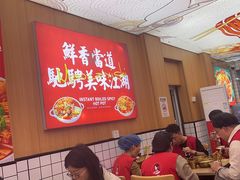 -冒菜西施·非遗冒菜(总店)
