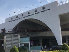 -澳门外港客运码头(轮渡站)