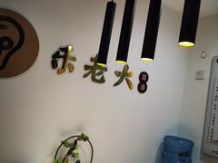 -乐老大耳道·可视采耳·禅洗(柏林爱乐直营店)
