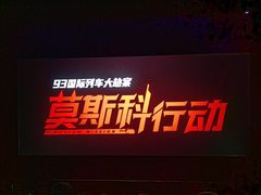 -鑫嘉汇购物中心