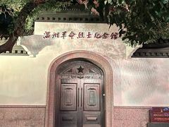 -江心屿景区