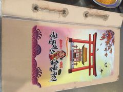 老板娘的烤肉店(三八广场店)-老板娘的烤肉店(港湾广场店)