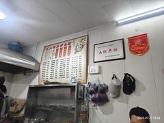 -状元楼(东大街店)